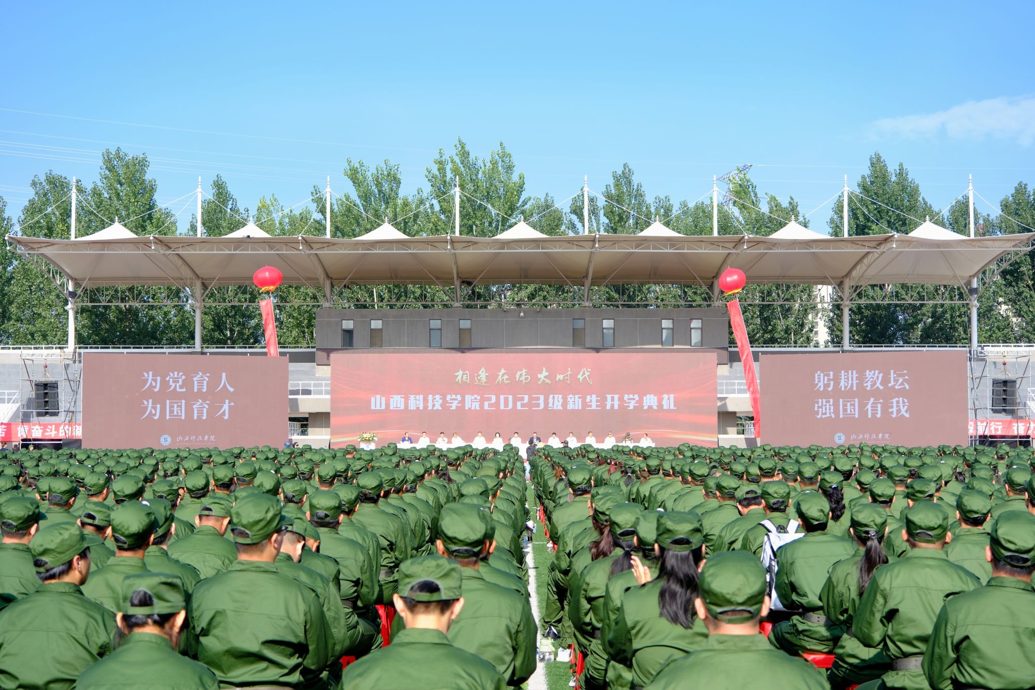 晋城山西科技学院图片